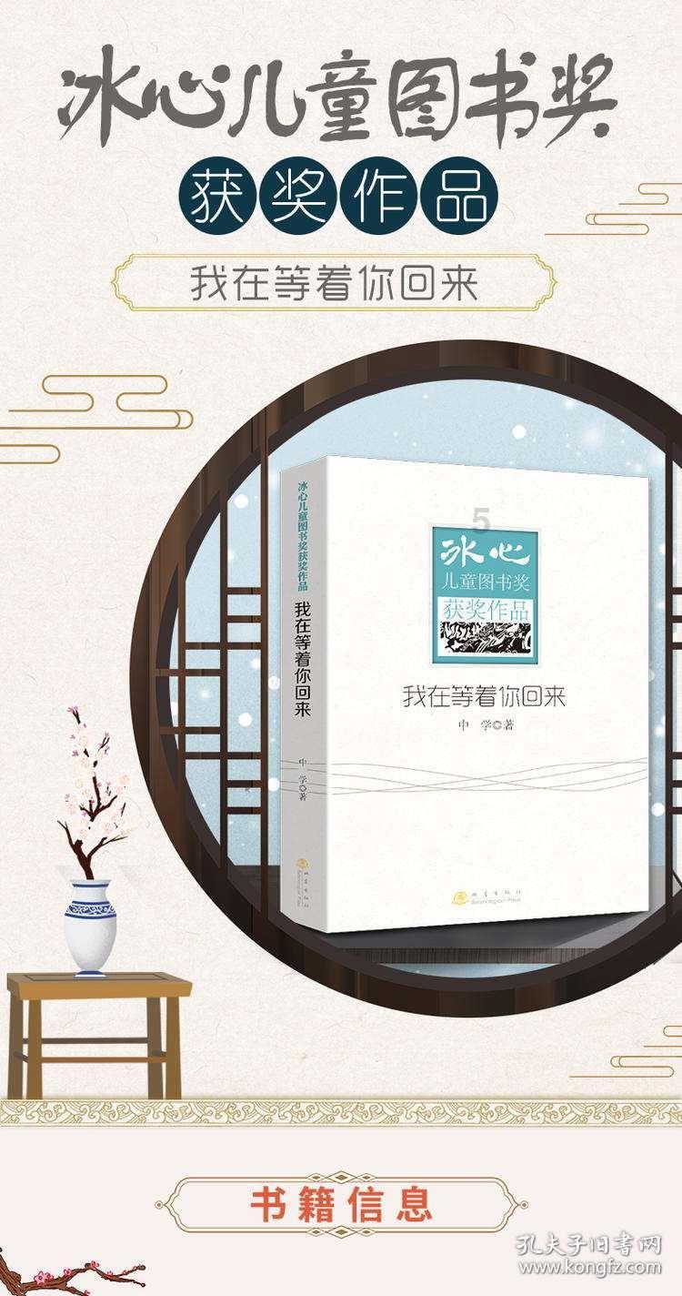 仙剑3外传